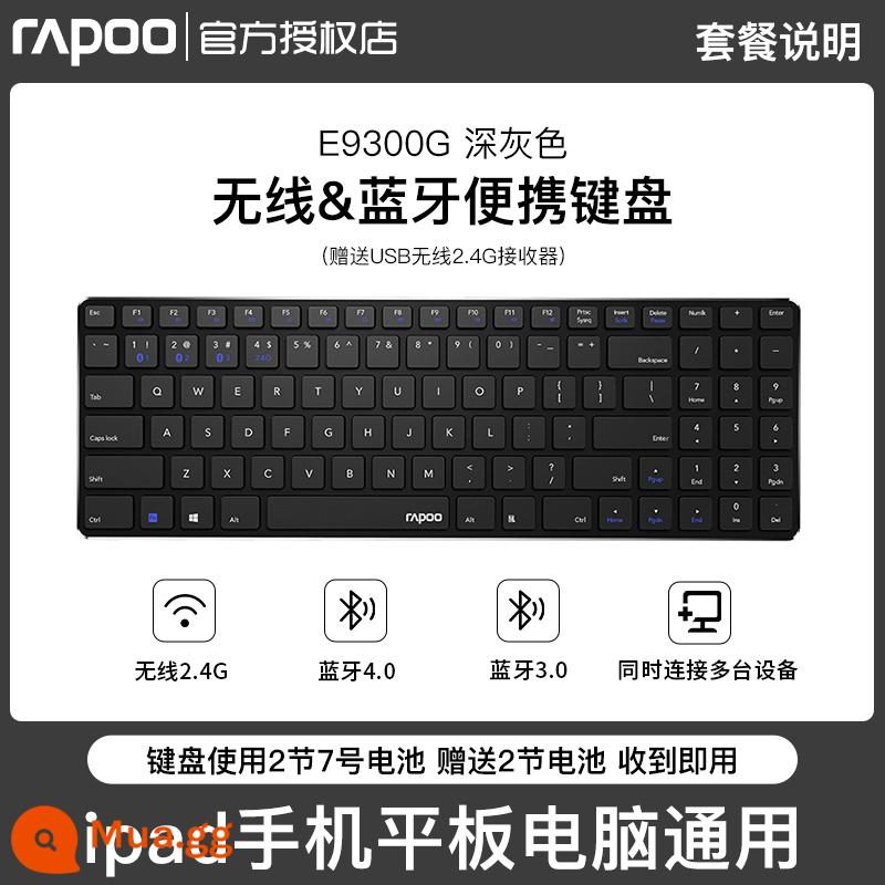 Bàn phím không dây Rapoo E9350G sạc ipad bàn phím bluetooth tắt tiếng văn phòng tại nhà máy tính để bàn máy tính xách tay máy tính bảng - Phiên bản pin đen E9300G