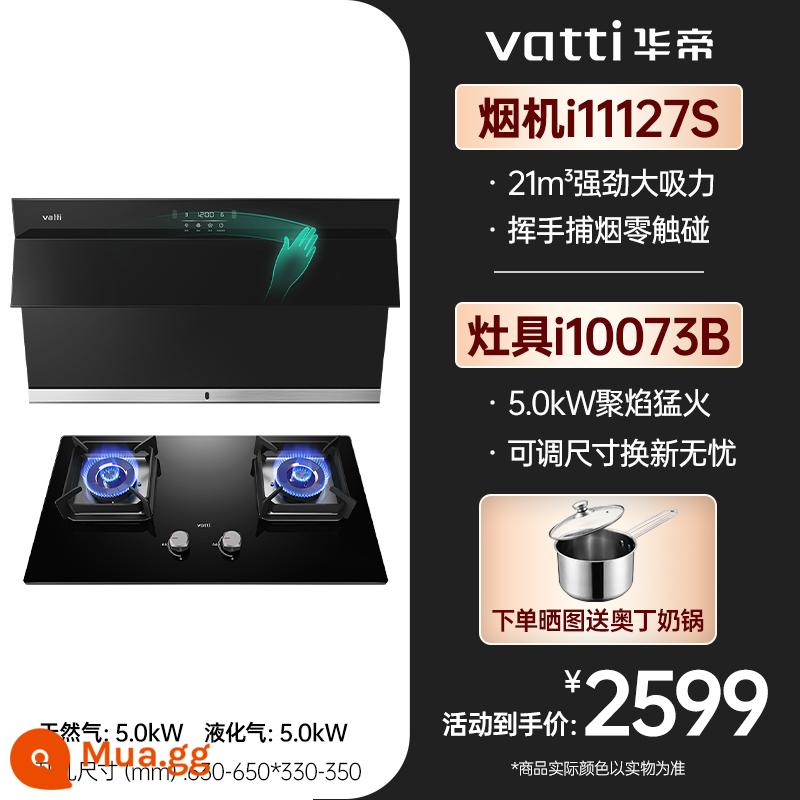 Vantage i11127 series phạm vi mui xe bộ bếp gas kết hợp gói cho thuê bộ flagship cửa hàng - hồng