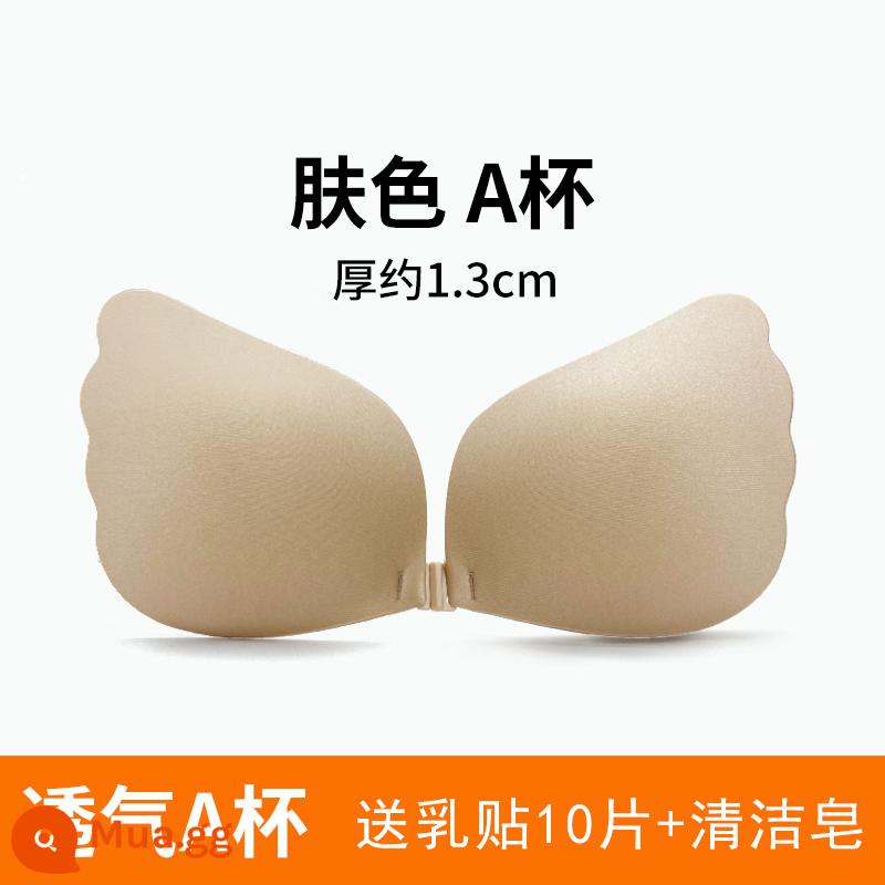 Áo ngực silicone vô hình cho váy cưới nữ, nâng ngực, miếng dán nâng ngực, áo ngực có dây đeo, chống va đập, ngực nhỏ, kiểu mỏng mùa hè - Bao bì đơn giản - Một cặp thoáng khí [10 miếng đệm ngực + xà phòng làm sạch]