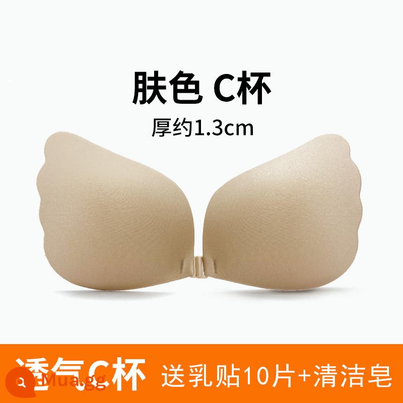 Áo ngực silicone vô hình cho váy cưới nữ, nâng ngực, miếng dán nâng ngực, áo ngực có dây đeo, chống va đập, ngực nhỏ, kiểu mỏng mùa hè - Bao bì đơn giản - một cặp C thoáng khí [10 miếng đệm ngực + xà phòng làm sạch]