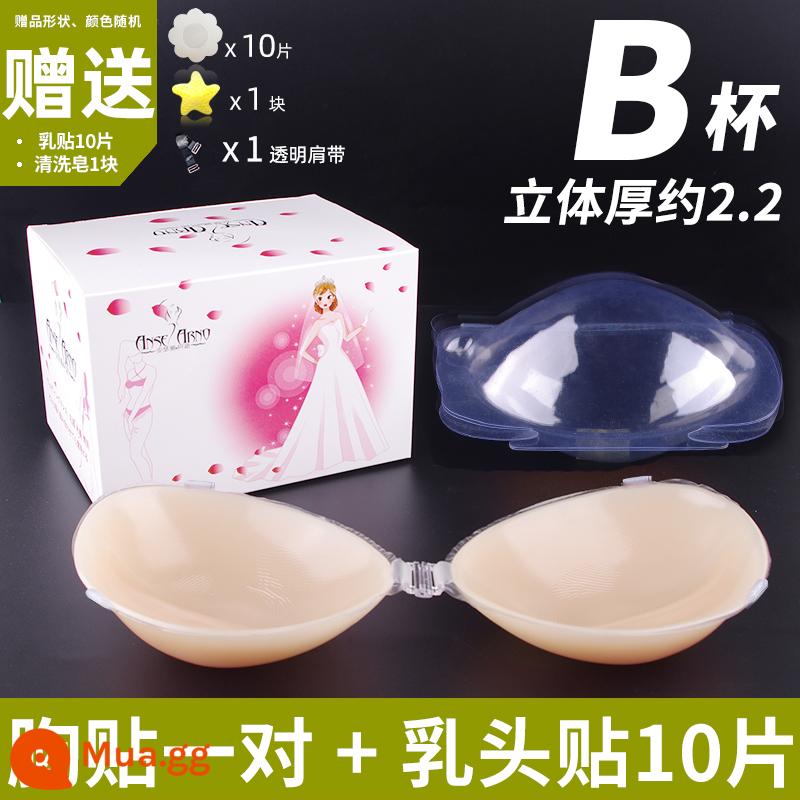 Áo ngực silicone vô hình cho váy cưới nữ, nâng ngực, miếng dán nâng ngực, áo ngực có dây đeo, chống va đập, ngực nhỏ, kiểu mỏng mùa hè - Cặp B ba chiều đơn giản