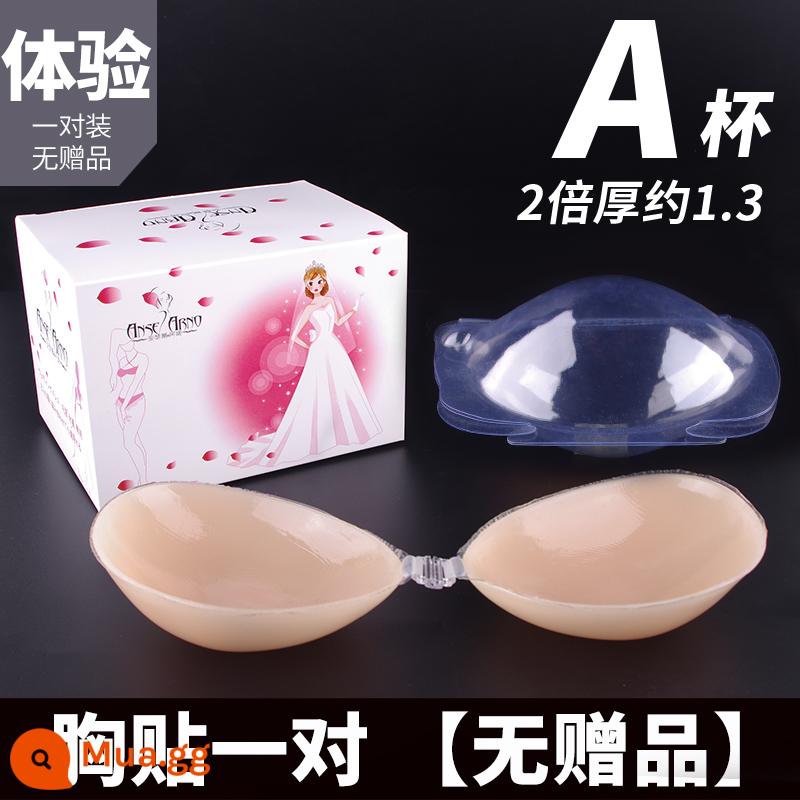 Áo ngực silicone vô hình cho váy cưới nữ, nâng ngực, miếng dán nâng ngực, áo ngực có dây đeo, chống va đập, ngực nhỏ, kiểu mỏng mùa hè - 2 lần Một cặp [Gói dùng thử]