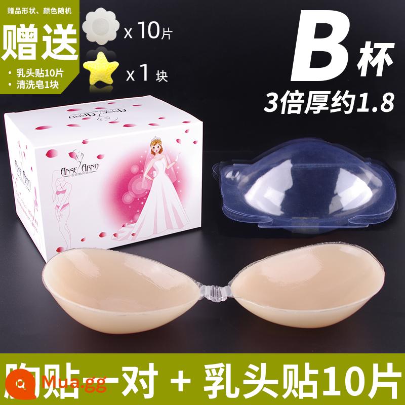 Áo ngực silicone vô hình cho váy cưới nữ, nâng ngực, miếng dán nâng ngực, áo ngực có dây đeo, chống va đập, ngực nhỏ, kiểu mỏng mùa hè - Trang trí đơn giản-cặp 3 lần B