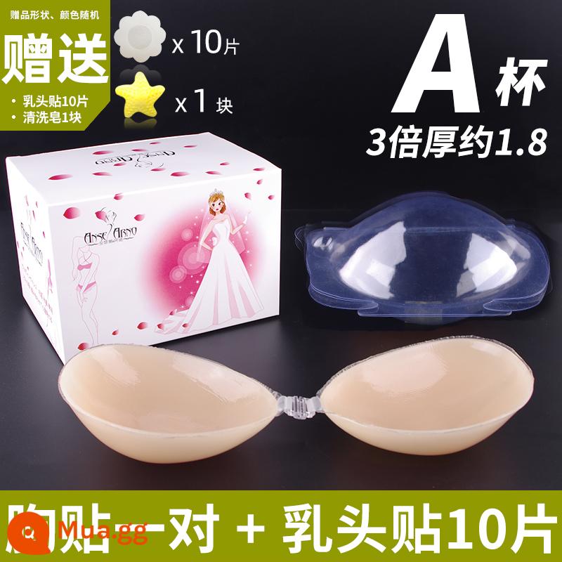 Áo ngực silicone vô hình cho váy cưới nữ, nâng ngực, miếng dán nâng ngực, áo ngực có dây đeo, chống va đập, ngực nhỏ, kiểu mỏng mùa hè - Trang trí đơn giản-3 lần Một cặp