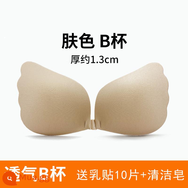 Áo ngực silicone vô hình cho váy cưới nữ, nâng ngực, miếng dán nâng ngực, áo ngực có dây đeo, chống va đập, ngực nhỏ, kiểu mỏng mùa hè - Bao bì đơn giản - Cặp B thoáng khí [10 miếng đệm ngực + xà phòng làm sạch]