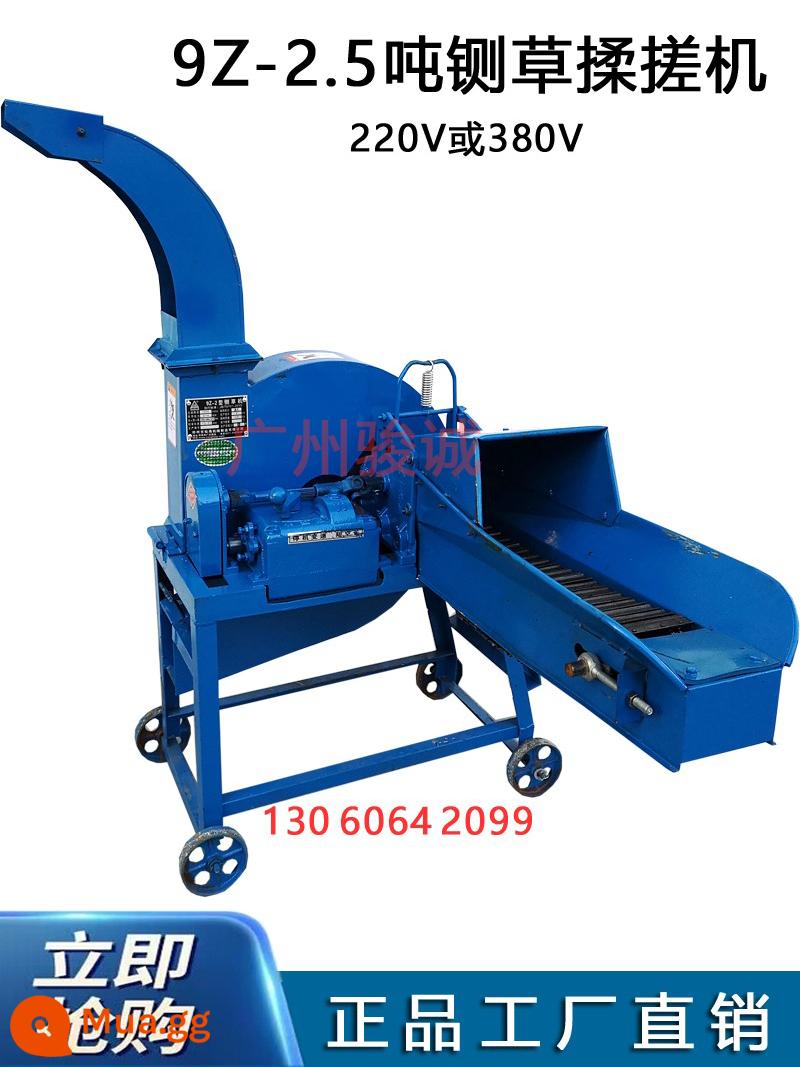 Thịt bò lớn, trung bình -Sheep, cỏ dại cỏ Mobilizer Hộ gia đình Cắt máy rơm Cypresscopic và các bậc thầy về cỏ nhào nặn cỏ - Máy cắt cỏ 2,5 tấn (máy đơn không bao gồm động cơ) máy cắt cỏ