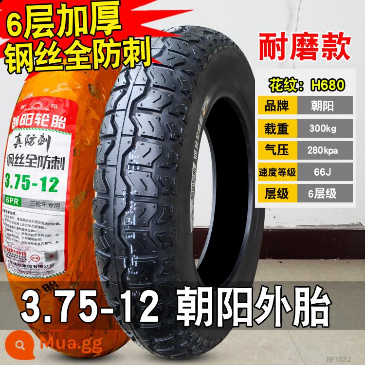 Lốp Triều Dương 3.00/3.50/3.75-12 lốp dây thép xe điện ba bánh lốp 300/350/375/400 - 3.75-12 Lốp 6 lớp Triều Dương (lốp thép)