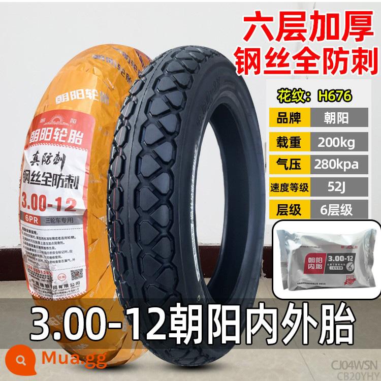 Lốp Triều Dương 3.00/3.50/3.75-12 lốp dây thép xe điện ba bánh lốp 300/350/375/400 - 3.00-12 Bộ 6 lớp trong và ngoài Triều Dương (dây thép chống lốp)