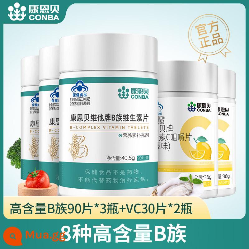 Viên vitamin B gia đình Kangenbei hợp chất vb vitamin tổng hợp B nam và nữ b1 b6 b2 b12 vitamin C - [Hàm lượng cao] Vitamin B*3 chai <Miễn phí VC*2 chai>