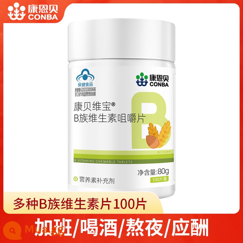 Viên vitamin B gia đình Kangenbei hợp chất vb vitamin tổng hợp B nam và nữ b1 b6 b2 b12 vitamin C - [Phong cách thông thường] Vitamin B * 1 chai