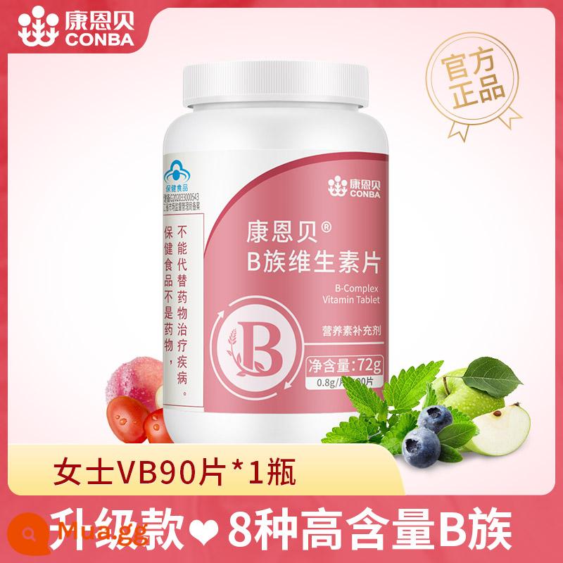 Viên vitamin B gia đình Kangenbei hợp chất vb vitamin tổng hợp B nam và nữ b1 b6 b2 b12 vitamin C - [Mẫu dành cho nữ] Vitamin B*1 chai