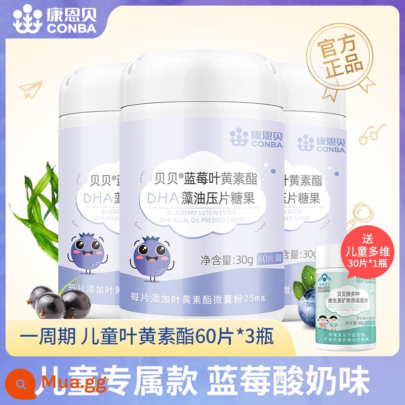 Kangenbei blueberry lutein ester DHA dầu tảo bằng sáng chế chăm sóc mắt trẻ em và thanh thiếu niên không cận thị cửa hàng hàng đầu - [Giảm giá cực lớn một chu kỳ] DHA Lutein*3 chai cho trẻ em