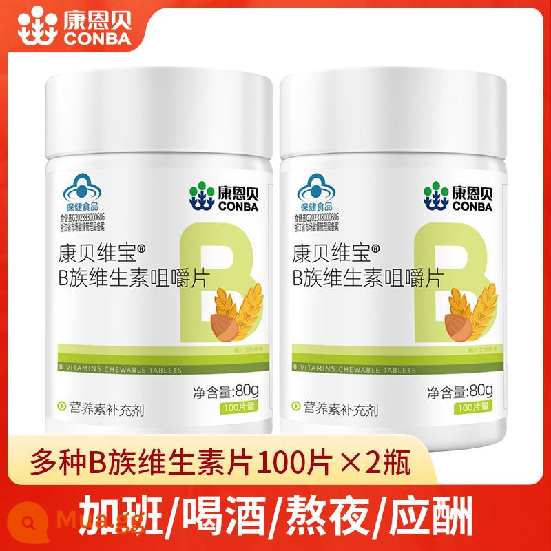 Viên vitamin B gia đình Kangenbei hợp chất vb vitamin tổng hợp B nam và nữ b1 b6 b2 b12 vitamin C - [Phong cách thông thường] Vitamin B * 2 chai