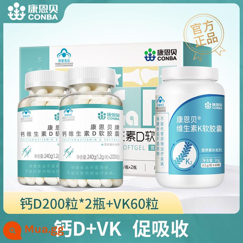 Kangenbei canxi D viên nang mềm vitamin D canxi dạng lỏng viên canxi canxi cacbonat bổ sung canxi cho người trung niên và người cao tuổi dành cho nam và nữ - Canxi D*2 chai (hộp quà)+VK*1 chai