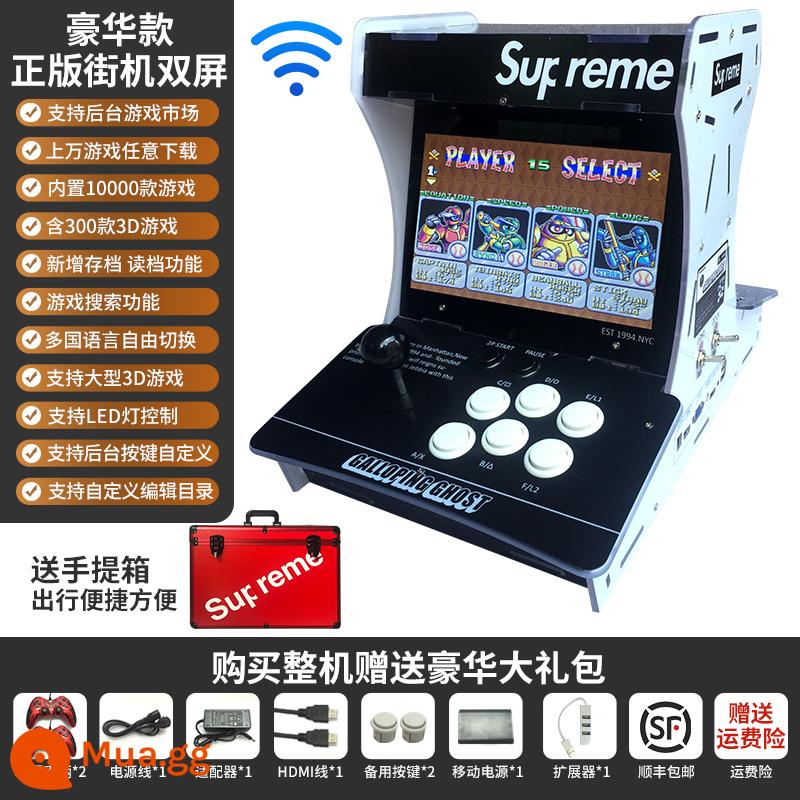 Arcade Cần Điều Khiển Máy Chơi Game Đôi Hộ Gia Đình Mini Hoài Cổ Ánh Trăng Boxing Box Máy Tính Để Bàn Nhỏ Tất Cả Máy Chiến Đấu - Trung tâm mua sắm đôi WIFI 3D sang trọng 40.000 mẫu-màu đen