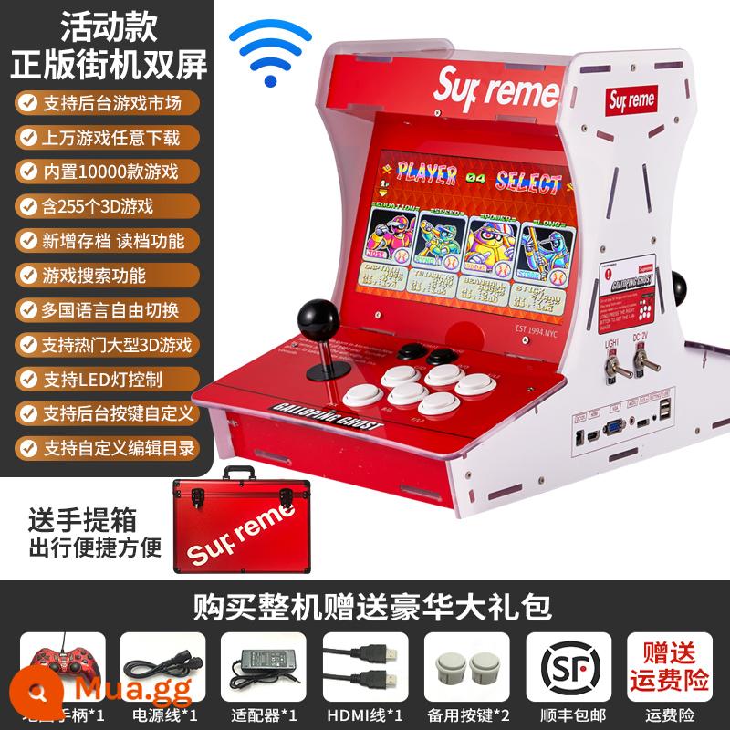 Arcade Cần Điều Khiển Máy Chơi Game Đôi Hộ Gia Đình Mini Hoài Cổ Ánh Trăng Boxing Box Máy Tính Để Bàn Nhỏ Tất Cả Máy Chiến Đấu - Vali quà tặng 3D-Activity tay cầm WIFI trung tâm thương mại dành cho hai người 40.000