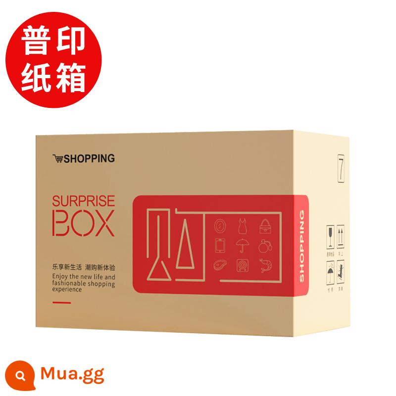 Hộp đóng gói Daming bao bì chuyển phát nhanh thùng carton cực cứng giao hàng dày đặc tùy chỉnh lưu trữ nhỏ Hộp carton giá đặc biệt Taobao - màu đỏ