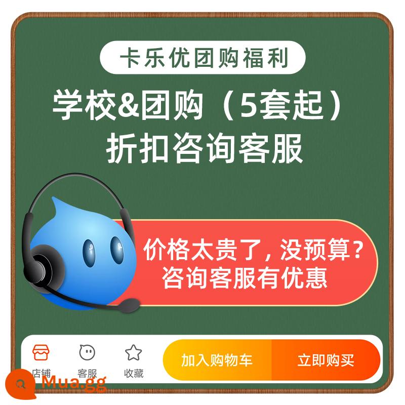 Kaleyou đất siêu nhẹ túi lớn màu trắng trẻ em không độc hại plasticine màu bùn bổ sung đất sét cho bé đồ chơi đơn sắc - Mua theo nhóm sẽ thuận lợi hơn. Hãy liên hệ với bộ phận chăm sóc khách hàng để được giảm giá.