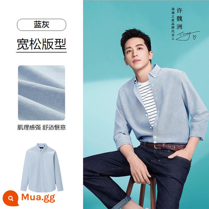 [Cotton Oxford kéo sợi] HLA/Hailan House Light Business Mùa xuân và mùa thu 2023 Áo sơ mi nam dài tay mới - Xanh Xám 04-Cotton Nguyên Chất