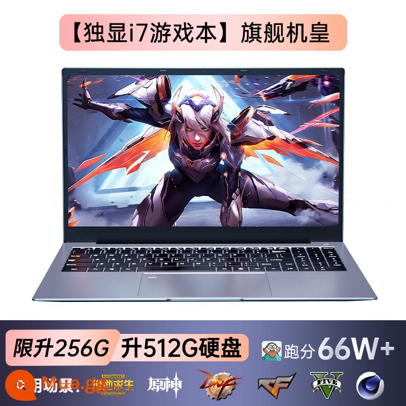 [Sản phẩm mới 2022] máy tính xách tay sách game mỏng nhẹ Core i7 card màn hình độc lập cấu hình cao máy tính xách tay chơi game 15,6 inch xách tay sinh viên đại học xách tay thiết kế văn phòng kinh doanh mẫu cô gái đặc biệt - Card đồ họa độc lập Core i7-1165G7+MX450 [máy tính xách tay chơi game]