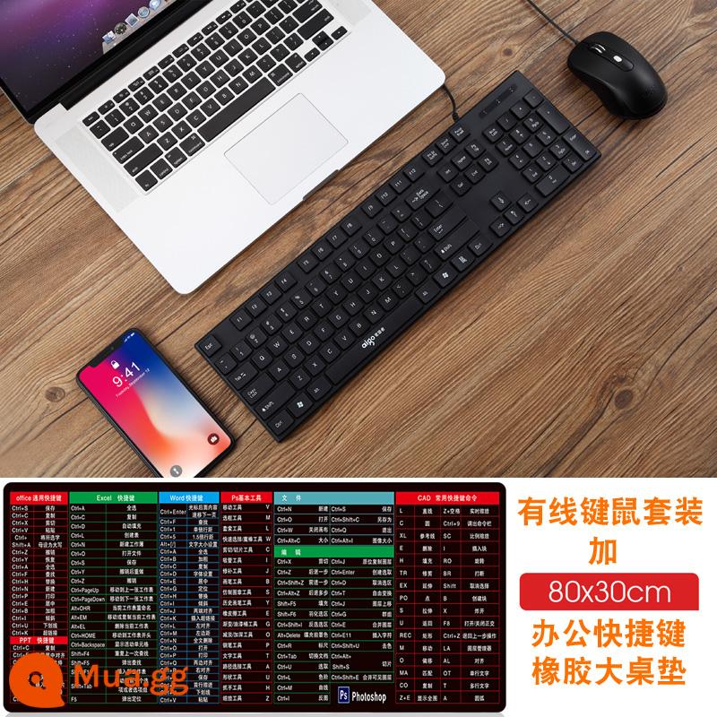 Bàn phím máy tính yêu nước máy tính để bàn máy tính xách tay có dây tại nhà văn phòng chuyên dụng đánh tắt tiếng bàn phím chuột nhóm - Bộ bàn phím và chuột có dây (đen) + thảm bàn lớn