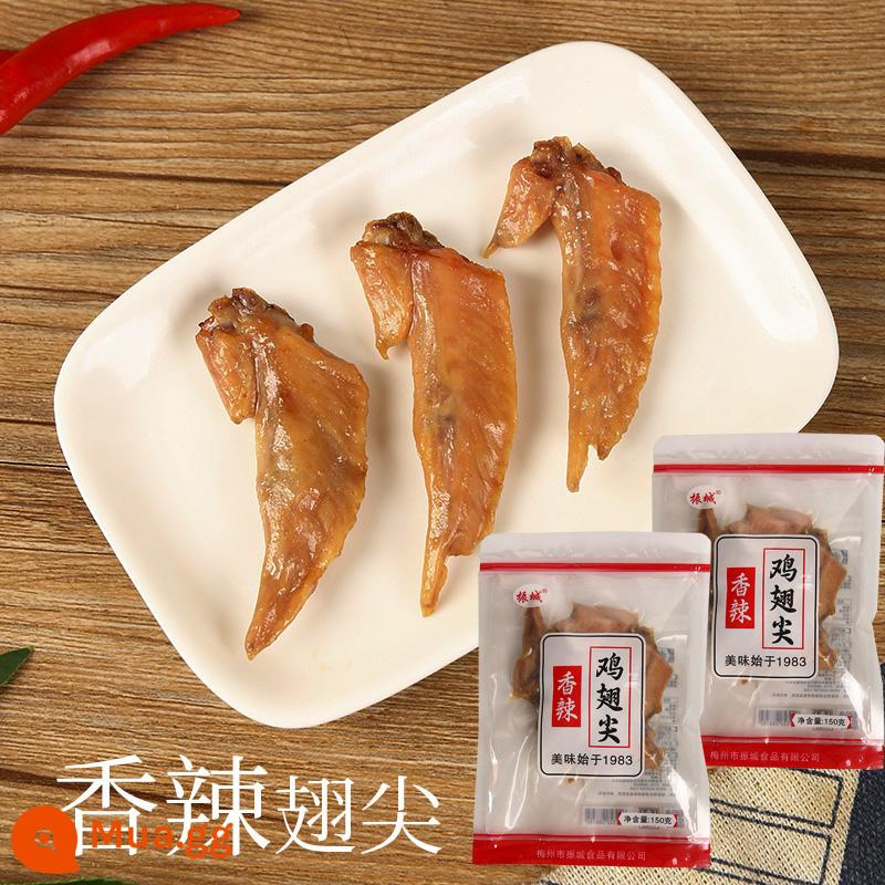 Cánh gà cay chính thức của Zhencheng 400g2 cánh nướng khô trong không khí Meizhou Hakka - Kết hợp: Cánh gà cay 150g*2 (cay nhẹ)