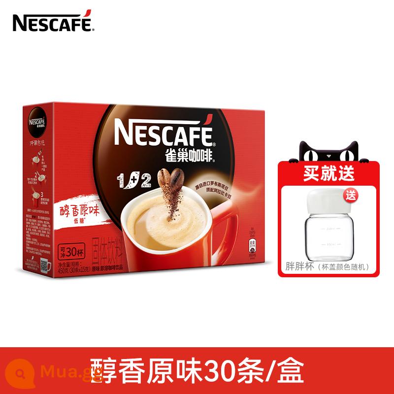 Nestlé Speed ​​Coffee Three -in -1+2 Stewed Sữa Sữa thơm Hương hữu Millet Plore - Hương vị nguyên bản 30 miếng/hộp [tặng cốc béo dễ thương]