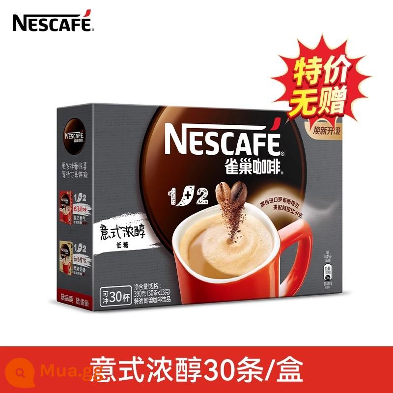 Nestlé Speed ​​Coffee Three -in -1+2 Stewed Sữa Sữa thơm Hương hữu Millet Plore - Rượu mạnh 30 miếng/hộp [không quà]