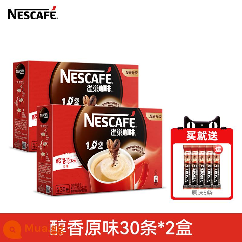 Nestlé Speed ​​Coffee Three -in -1+2 Stewed Sữa Sữa thơm Hương hữu Millet Plore - Hương vị gốc 30 miếng/hộp*2 hộp [sẽ được tặng 5 miếng cùng kiểu dáng]