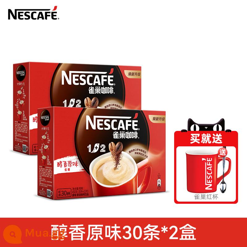 Nestlé Speed ​​Coffee Three -in -1+2 Stewed Sữa Sữa thơm Hương hữu Millet Plore - Hương vị khuyên dùng/nguyên bản 30 thanh/hộp*2 hộp [cốc đỏ Nestlé miễn phí]