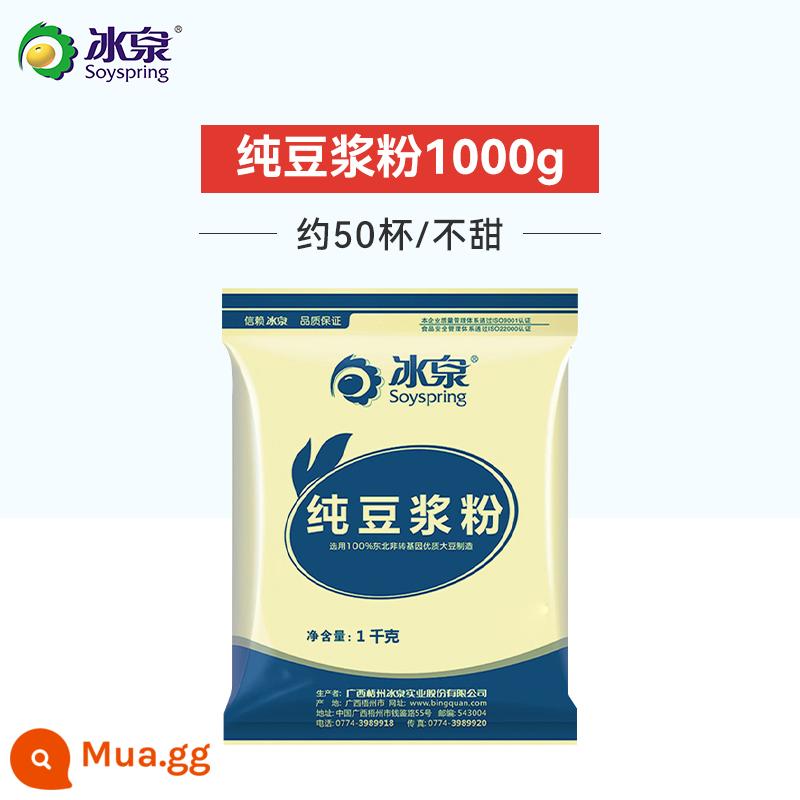 Bột sữa đậu nành nguyên chất Bingquan Đậu đen không đường Không thêm chất béo Sucrose Bữa sáng Bột đậu nành nguyên chất nguyên chất thấp chính thức - [Không ngọt] Bột sữa đậu nành nguyên chất nguyên túi 1000g dùng cho mục đích thương mại ☀ [Không giảm giá tặng quà]