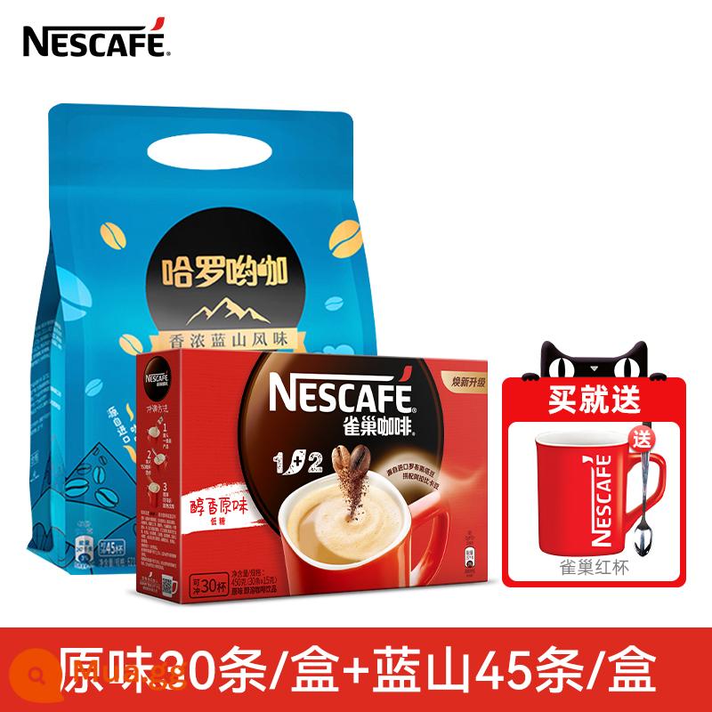 Nestlé Speed ​​Coffee Three -in -1+2 Stewed Sữa Sữa thơm Hương hữu Millet Plore - 30 miếng hương vị nguyên bản + 45 miếng Blue Mountain Coffee [cốc đỏ miễn phí]