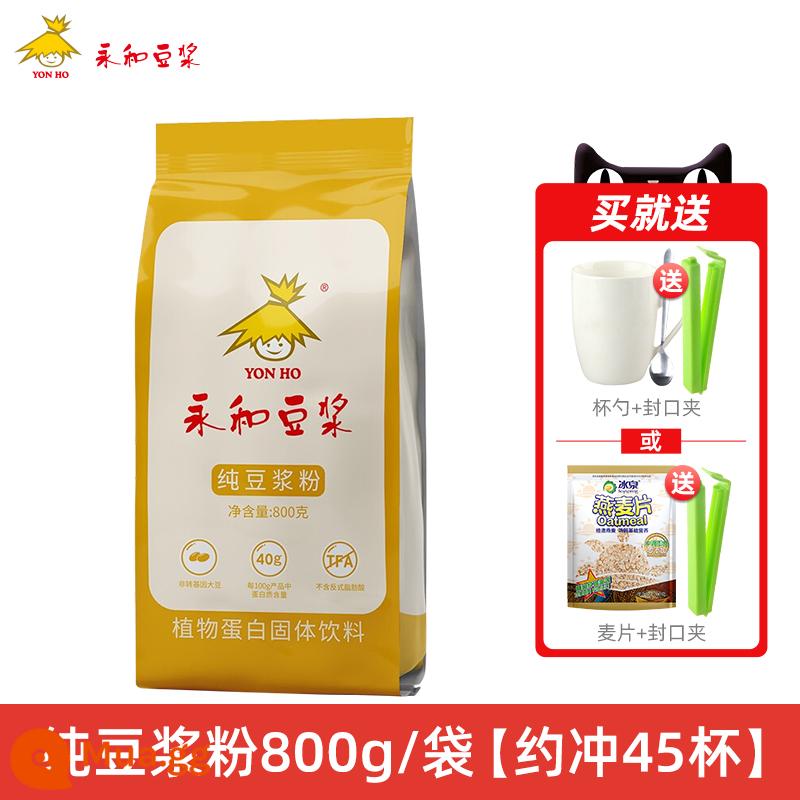 Bột sữa đậu nành Yonghe 800g bột sữa đậu nành không đường sucrose ăn sáng tại nhà sữa đậu nành túi nhỏ sữa đậu nành sữa bột đậu nành nguyên chất kinh doanh hương vị ban đầu - [Tặng kẹp niêm phong + thìa uống nước hoặc 200g ngũ cốc] 800g*1 túi (số lượng lớn/khoảng 45 cốc))