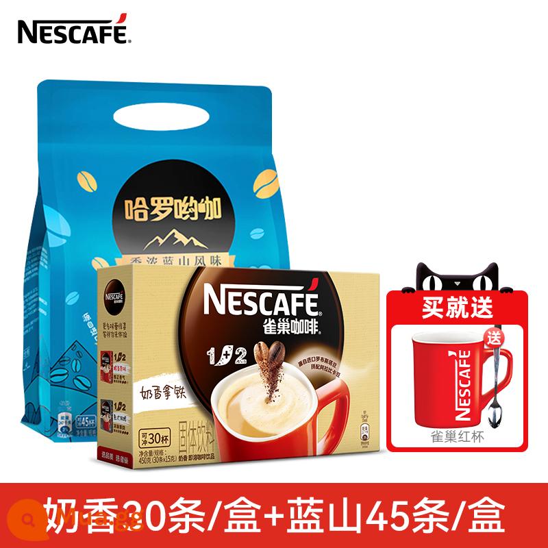 Nestlé Speed ​​Coffee Three -in -1+2 Stewed Sữa Sữa thơm Hương hữu Millet Plore - 30 que vị sữa + 45 que Blue Mountain Coffee [cốc đỏ miễn phí]