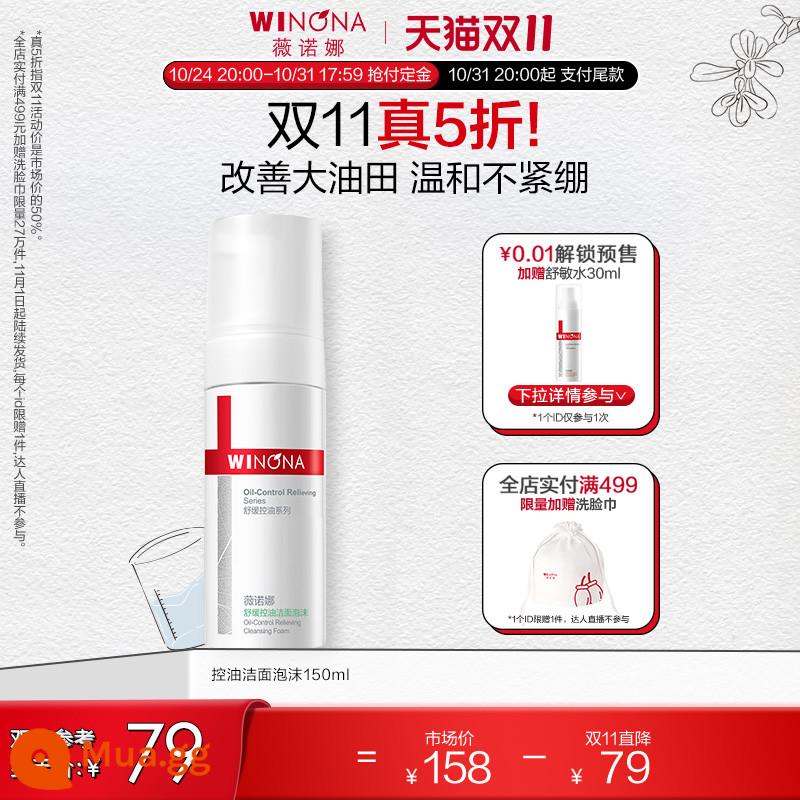 [Mua ngay] Sữa rửa mặt Winona Soothing Oil Control Cleansing Foam 150ml Dưỡng ẩm và làm sạch nhẹ nhàng cho da nhạy cảm - 150ml