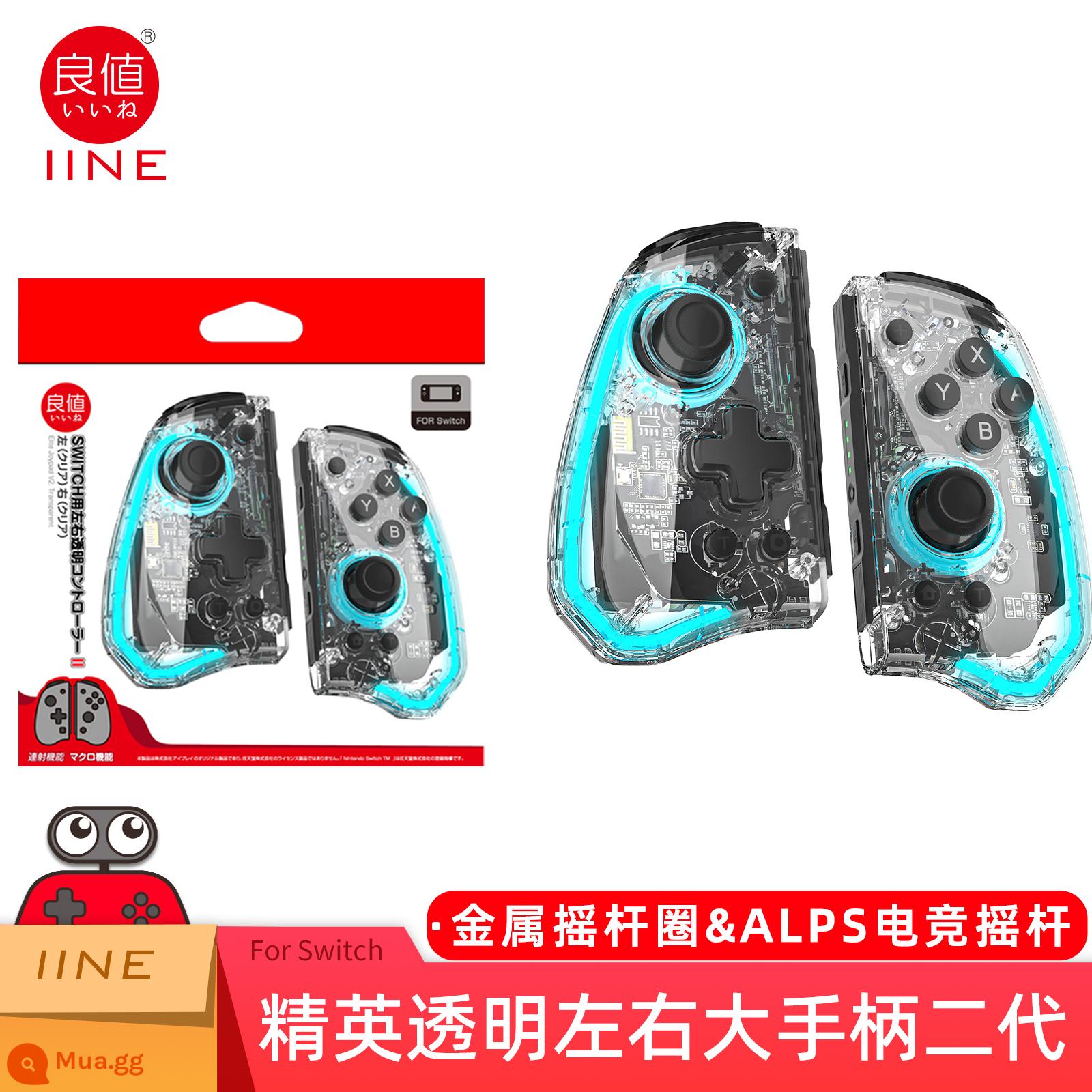 Giá trị tốt Nintendo Switch Joycon Elite Tay cầm chuyên nghiệp Bluetooth NS xung quanh Demon Mech Wake Up - [Giá trị tốt] Nâng cấp bộ điều khiển thế hệ thứ hai trong suốt Elite