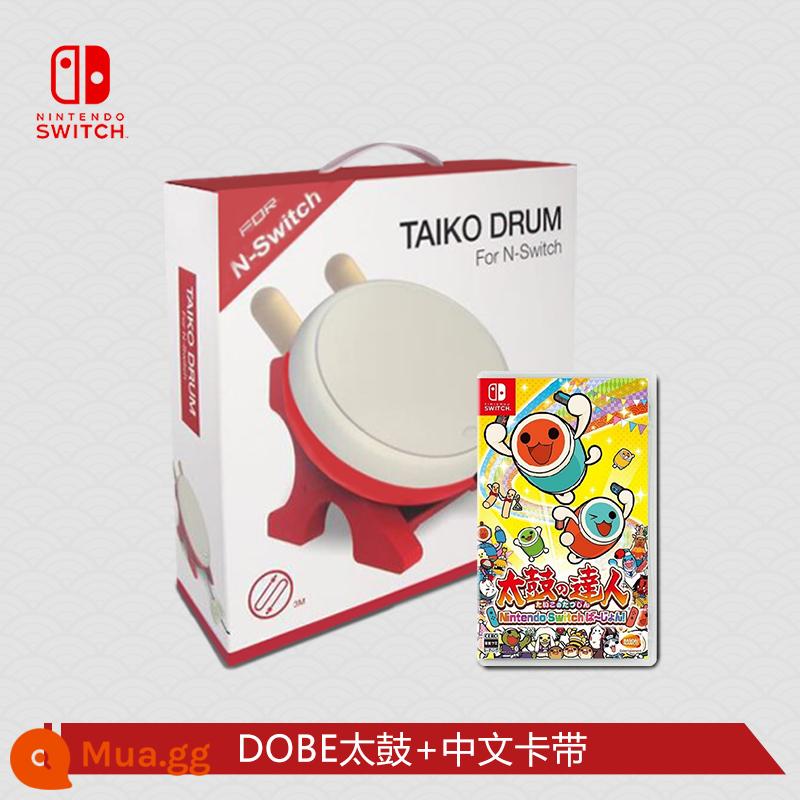 Nintendo switch NS Taiko master trống giá trị tốt trò chơi taiko taiko điều khiển ps4/PS5 taiko - [Thương hiệu DOBE] Taiko + Cassette