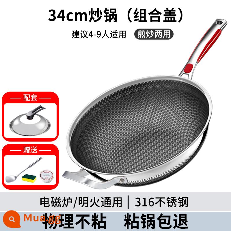 Đức Herbaz 316 thép không gỉ chống dính chảo hộ gia đình đáy phẳng không tráng chảo bếp gas điện từ - Tổ ong 2 mặt 34cm + vỏ kết hợp thép không gỉ 316