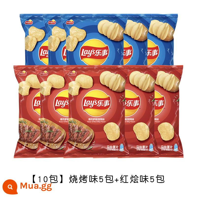 Lay's Khoai Tây Chiên Gói Lớn 70G * 10 Túi Thực Phẩm Phồng Gói Quà Ăn Vặt Snack Chính Hãng Khoai Tây Chiên Bán Buôn - [10 gói] 5 gói hương thịt nướng + 5 gói hương vị hầm đỏ.