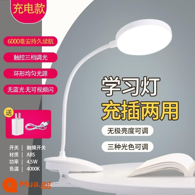 Sạc ĐÈN LED nhỏ đèn bàn bảo vệ mắt nghiên cứu học sinh đặc biệt phòng ngủ trẻ em đầu giường đọc ký túc xá kẹp kẹp loại - Kiểu sạc + đầu sạc [6000 mAh/sạc và cắm] làm mờ ba tốc độ,