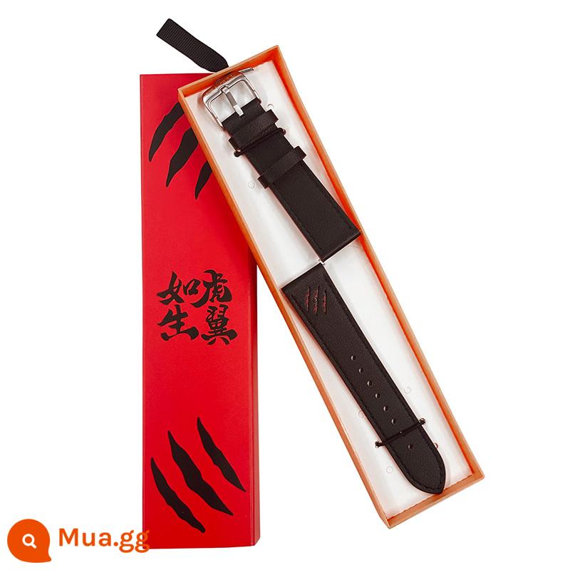 Seagull Watch Tiger Nian Custom Belt -Ruhu Sheng Wing - đen