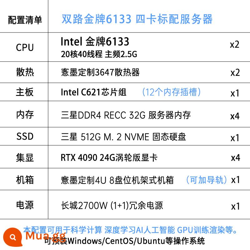 Học sâu máy chủ GPU bốn chiều Máy trạm giá đỡ 4U máy chủ kết xuất trí tuệ nhân tạo 4090 3090 - Huy chương vàng kênh đôi 6133+4090 card đồ họa turbo*4