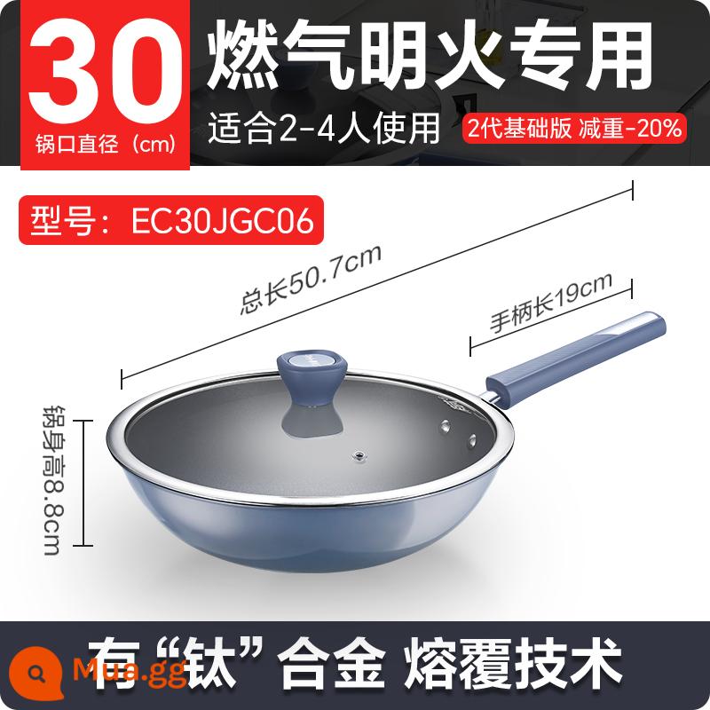 Supor có chảo chống dính không phủ titan chảo chống dính gia dụng bếp từ chính hãng bếp gas chảo chuyên dụng - [Mẫu cơ bản thế hệ thứ hai 30 cm] Giảm cân 20%