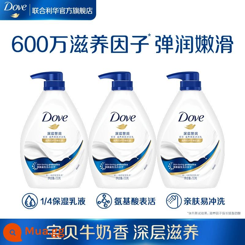 Sữa tắm Dove dưỡng đẹp da dưỡng ẩm sâu Sữa tắm nam nữ 730g*2 chai chính hãng tùy chọn - [Dưỡng ẩm sâu]730g*3