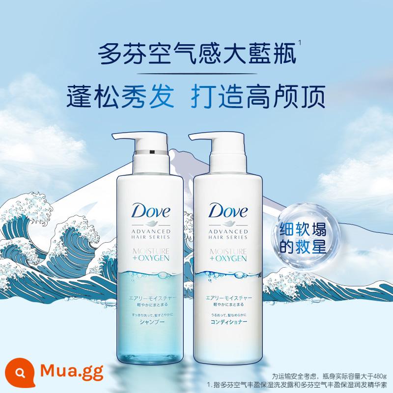 Dầu gội xả Dove không chứa silicone nhập khẩu Nhật Bản chai lớn màu xanh air sense 480g*2 - [Chai dưỡng ẩm Air Plumping-Xanh lam] Wash 480g + Protect 480g