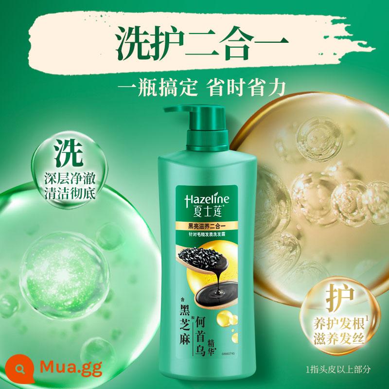 Dầu Gội Sunsilk Trị Gàu/Dưỡng Đa Tác Dụng Black Shine/Dầu Gội Dưỡng Da Black Shine Nam Nữ Hàng Đơn 1kg - [Nuôi dưỡng đen và sáng] Dầu gội 750g