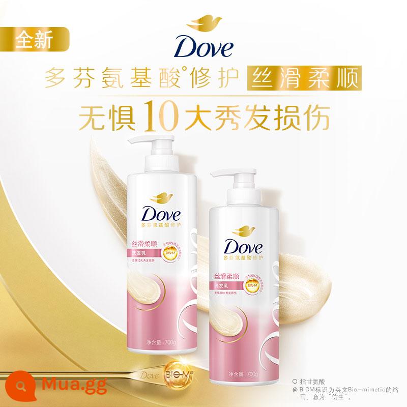 [Double 12 Carnival] Chai dầu gội + dầu xả Dove nuôi dưỡng chuyên sâu phục hồi tóc xoăn 700g*2 - [Dành cho thắt nút thô] Giặt mềm mượt 700g*2