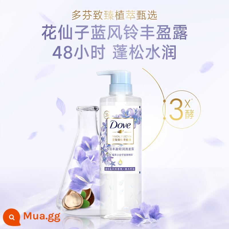 Dầu gội Dove chiết xuất thực vật không chứa silicone Hương hoa anh đào/Chuông gió xanh cho nam và nữ 470ml Một sản phẩm Lựa chọn nhiều mùi hương - [Rich and light - Blue Wind Chime] Dầu gội 470ml