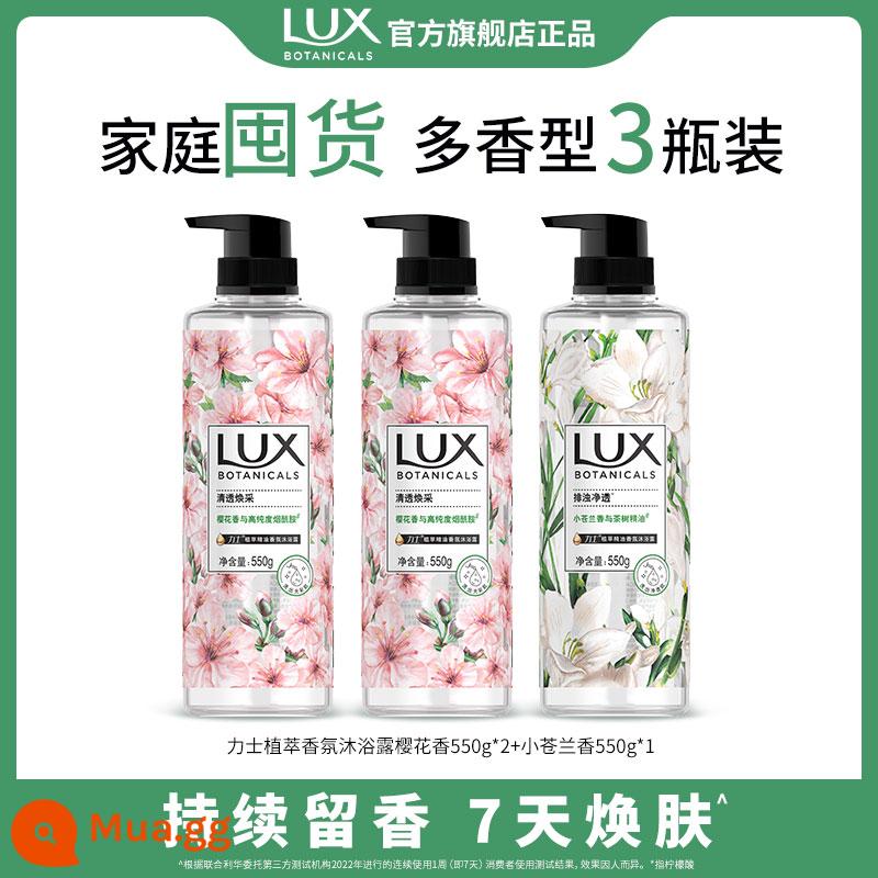 Lux Chiết Xuất Thực Vật Sữa Tắm Freesia Hoa Anh Đào Hương Thơm Lâu Dài Cơ Thể Axit Trái Cây Nam Nữ Họ Mặc Chính Thức Chính Hãng - [Gói Gia đình] Freesia 550g*1+Sakura 550g*2