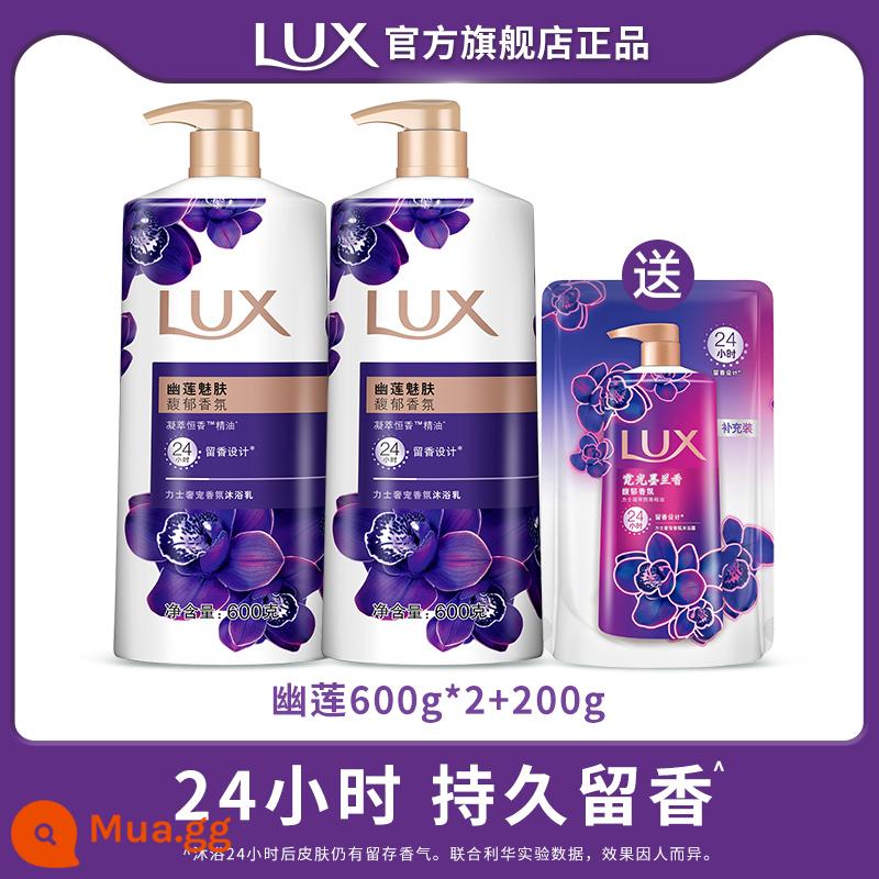 [Không phục vụ chuyển phát nhanh] Sữa tắm hương thơm tinh dầu Lux * 2 lần nạp miễn phí 200g - [Da quyến rũ Youlian+Da quyến rũ Youlian]